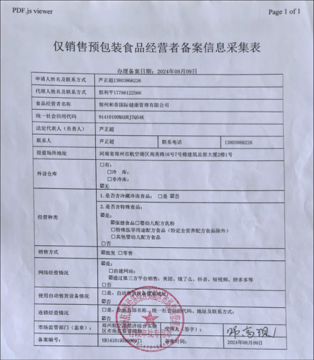 ֣�ݺ��ƹ��ʹ�˾